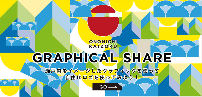 SHIMANAMI Beach FES25