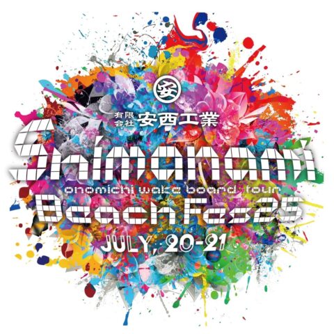 SHIMANAMI Beach FES25 - 尾道海属 ONOMICHI KAIZOKU オフィシャルサイト