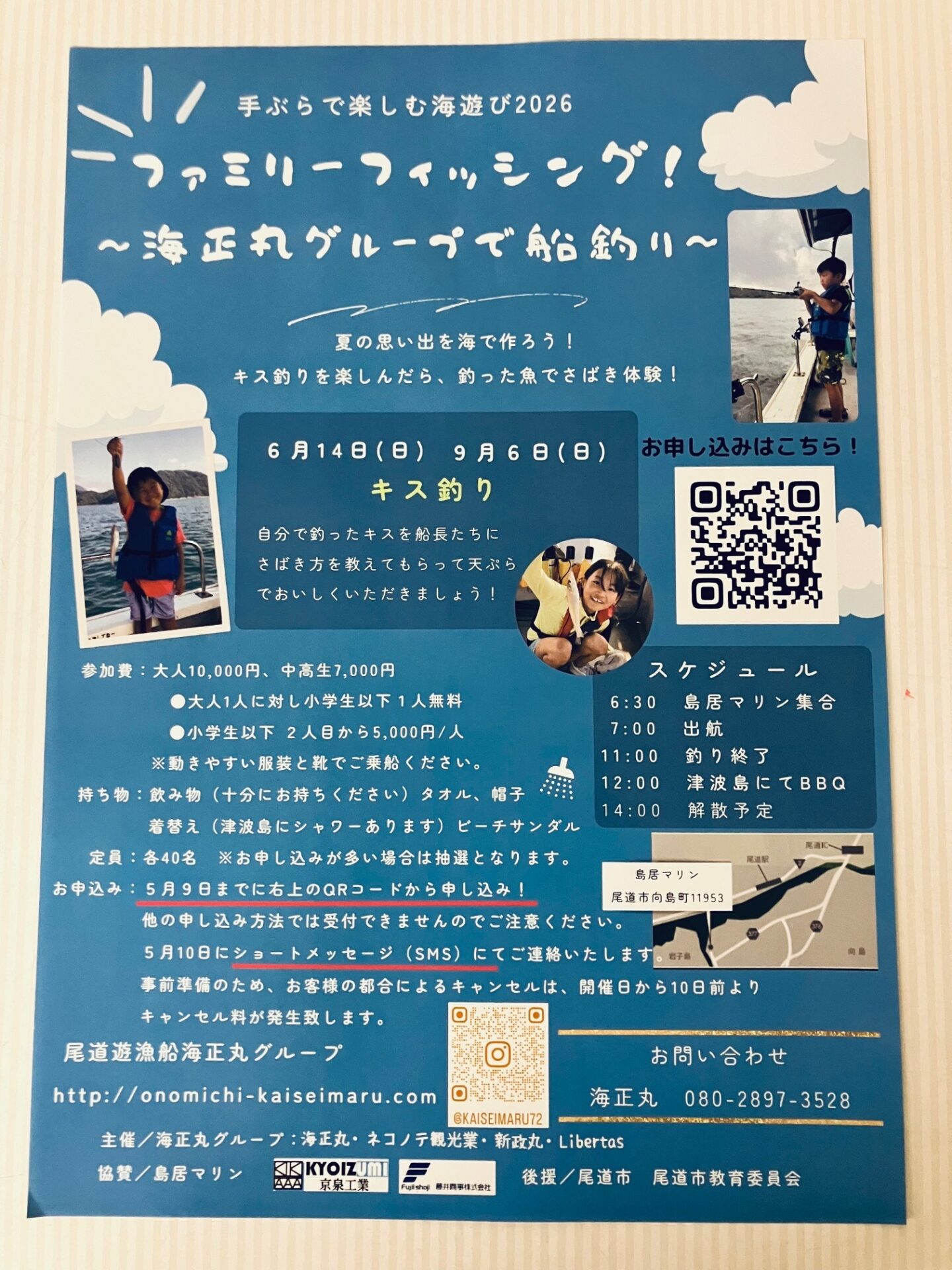 サムネイル